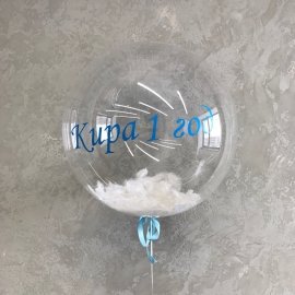 Большой шар Баблс (Bubbles) 60см с перьями и индивидуальной надписью копия в Саратове